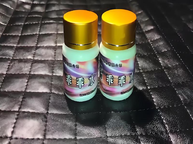 迷品商城9691-UY型号